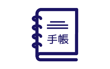 観覧料の免除