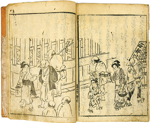 井上馨(世外)と長者荘