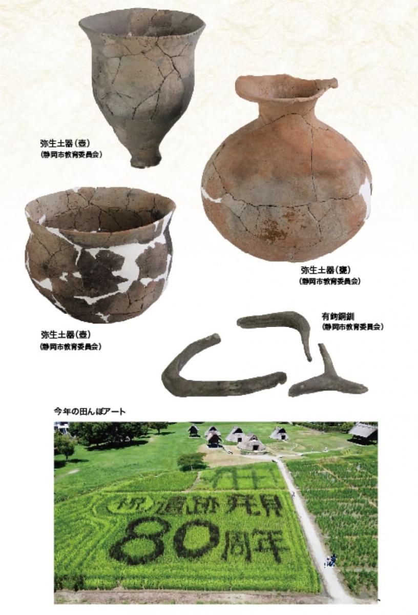 アンダー・ザ・駿府城