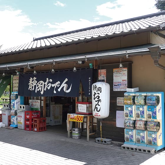おでんやおばちゃん