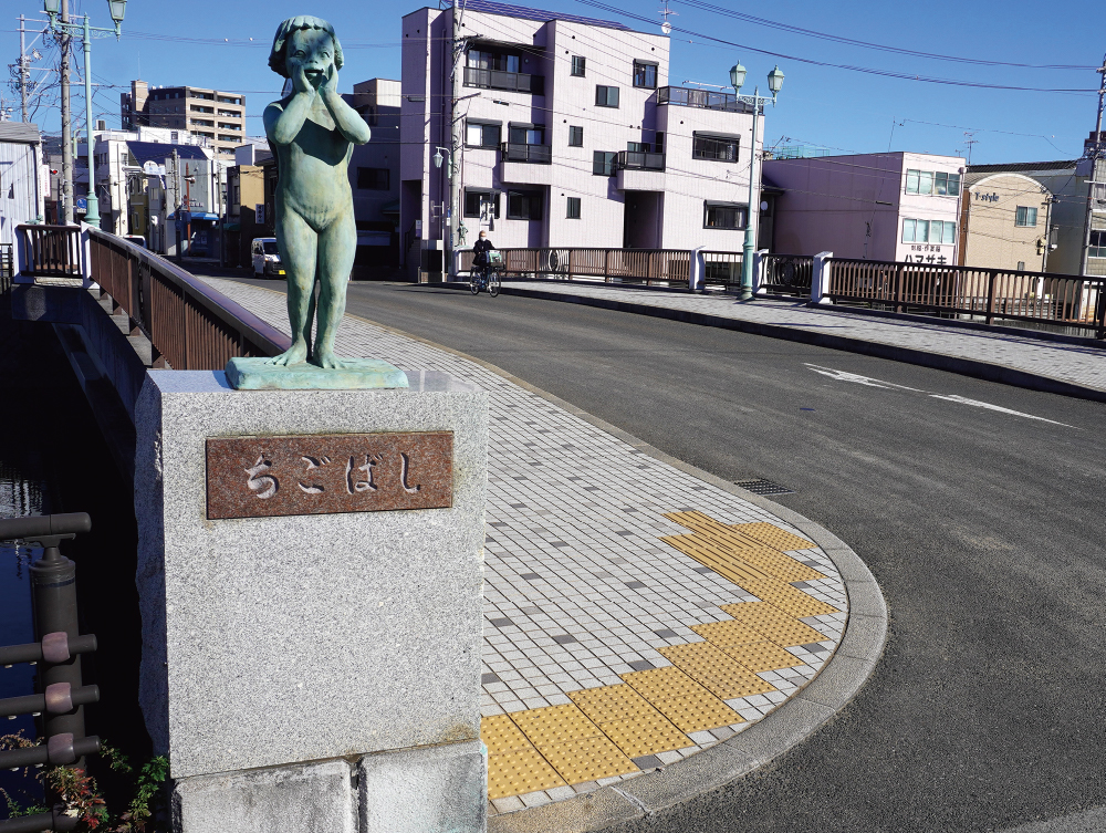 稚児橋