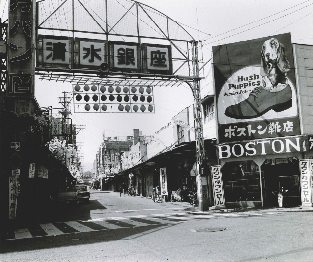 清水銀座